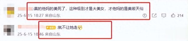 安福相册 刘亦菲现身宝格丽，“抹布裹腿”被秃顶紧盯，清脆肉体超拉风