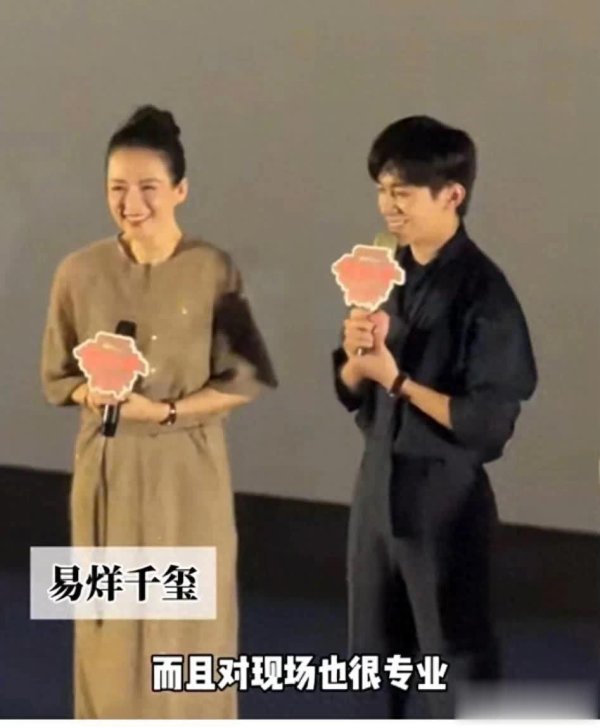 安福相册 章子怡易烊千玺“姐弟”互动，《酱园弄》现场燃爆