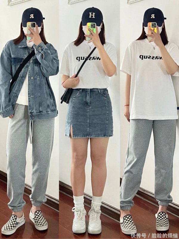 安福相册 130斤微胖女生｜春夏自在穿搭从简耐看