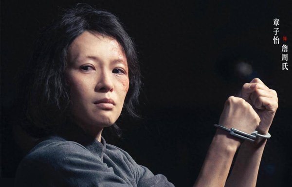 莆田安福相册 《坏心》口碑稳了，票房10亿起，《无名之辈2》潜逃还来得及