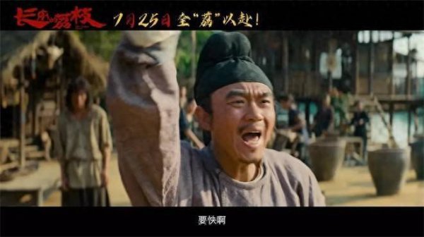 莆田安福家园 院线上新 | 2025暑期档——燃动电影的夏天