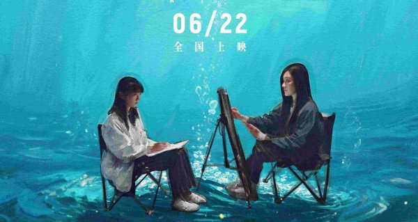 莆田安福家园 电影《和我说晨安》预售开启 发布“为你好！”正片片断