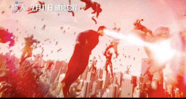 莆田安福家园 暑期巨制《超东说念主》曝特殊预报 怪兽屠城热视狂飙引爆银幕