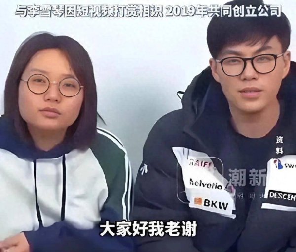 莆田安福家园 李雪琴成名之路：北大“怪咖”毕业不到5年景网红身价千万