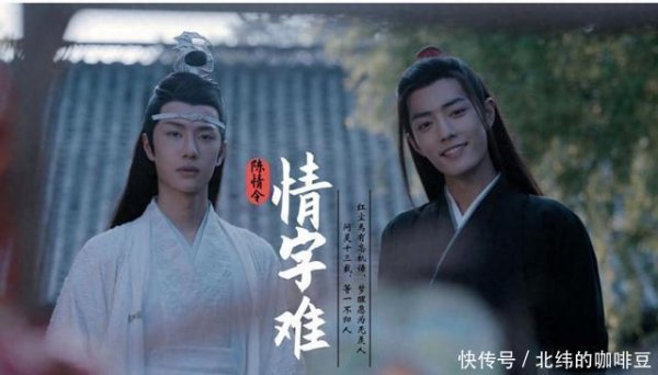 莆田安福家园 齐是靠《陈情令》爆红，一个大富大贵，一个却堕入无剧可拍的境地