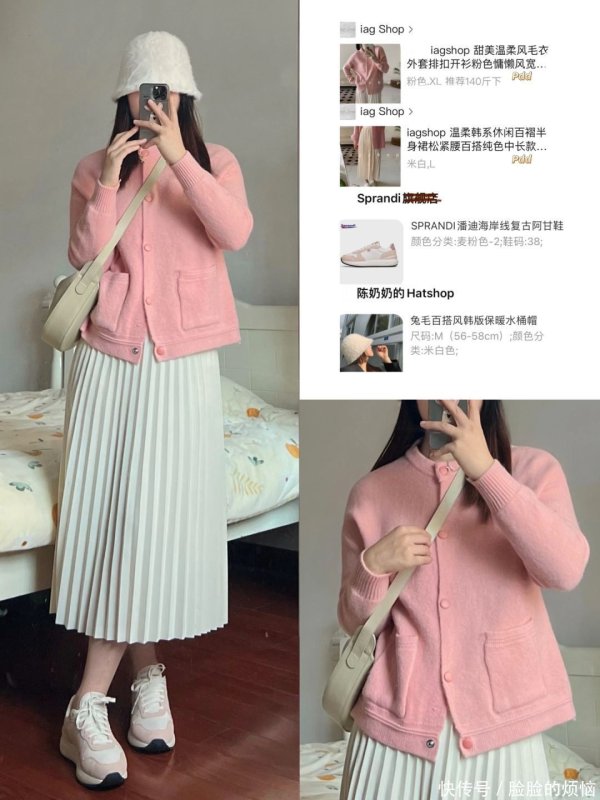 安福相册 130斤微胖女生｜秋冬韩系缓和穿搭低至28