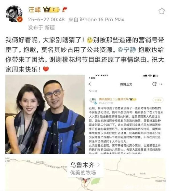 安福相册 汪峰发文回报和宁静的绯闻，回首与女友甘好意思逛街，像年青热恋情侣