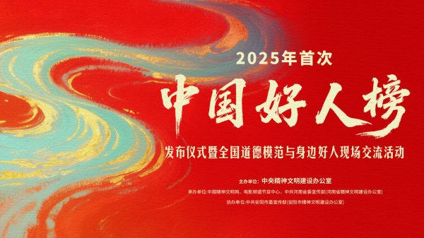 安福相册 请安好东谈主楷模！张蓝心、姜贞羽等表露好东谈主劳动