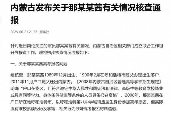 安福相册 那尔那茜翻车吴京心滴血，《镖东谈主》换脸补拍皆是大工程