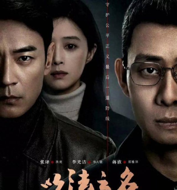 安福相册 张译一觉悟来“天塌了”！网友质疑：咋又是他，无东说念主可用？