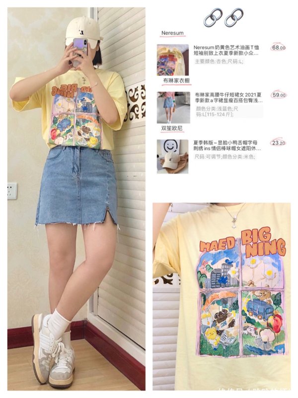 安福相册 130斤微胖女生｜夏令百元平价穿搭✨减龄显瘦