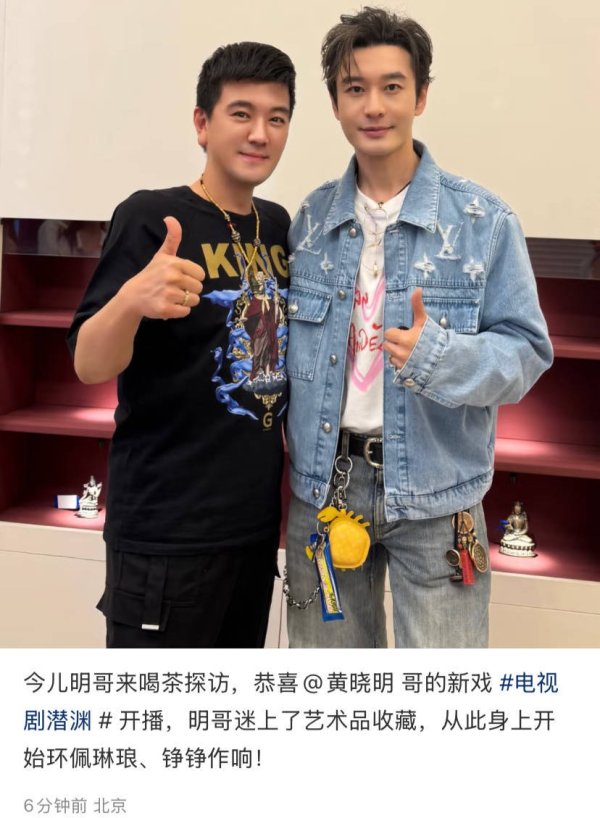 莆田安福家园 杨子晒合照引热议，好意思颜过度让东谈主认不出！