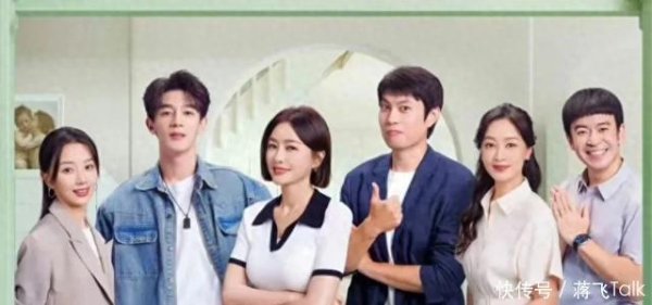 安福相册 《成婚》结局：想媂妮被总部关闭，职工全员脱单