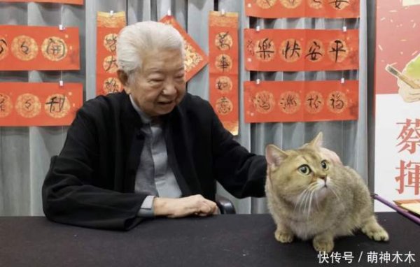 安福相册 蔡澜倜傥一世，自曝曾有过60多位女友，墓志铭念念刻三个字：我活过