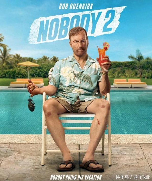 安福相册 起猛了，风流讼师新片定档，一己之力痛扁黑帮，这如故他吗？