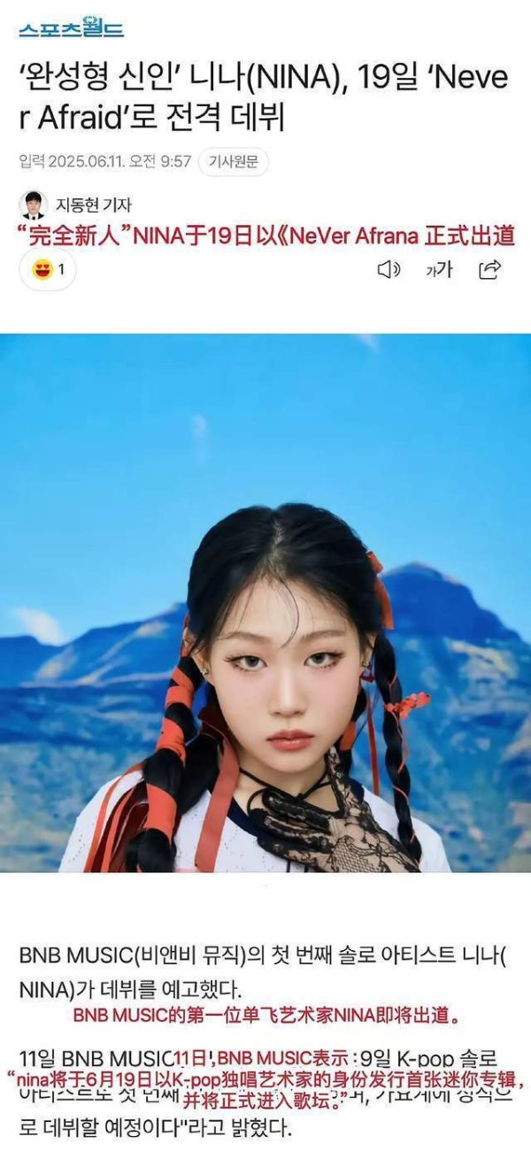 安福相册 最通透星二代？小沈阳犬子承认起初高，可惜不雅众不买实力账