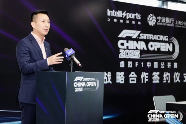 莆田安福家园 2025捏造F1中国公开赛行将运转，捏造体育开启新篇章