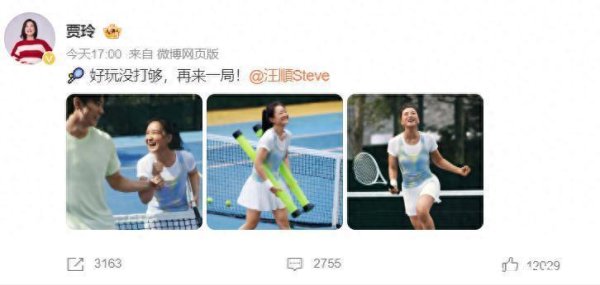 莆田安福相册 43岁贾玲现状曝光，与汪顺整个打网球，身体苗条活力满满，莫得复胖