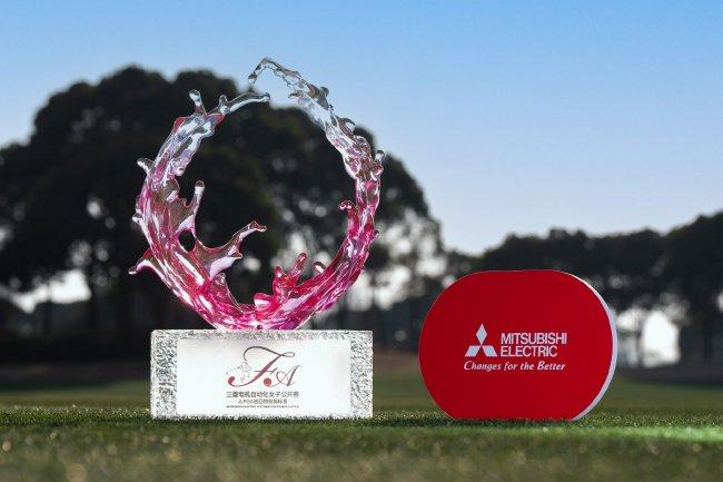 三菱电机自动化女子公开赛——JLPGA巡回稀疏锦标赛行将启幕