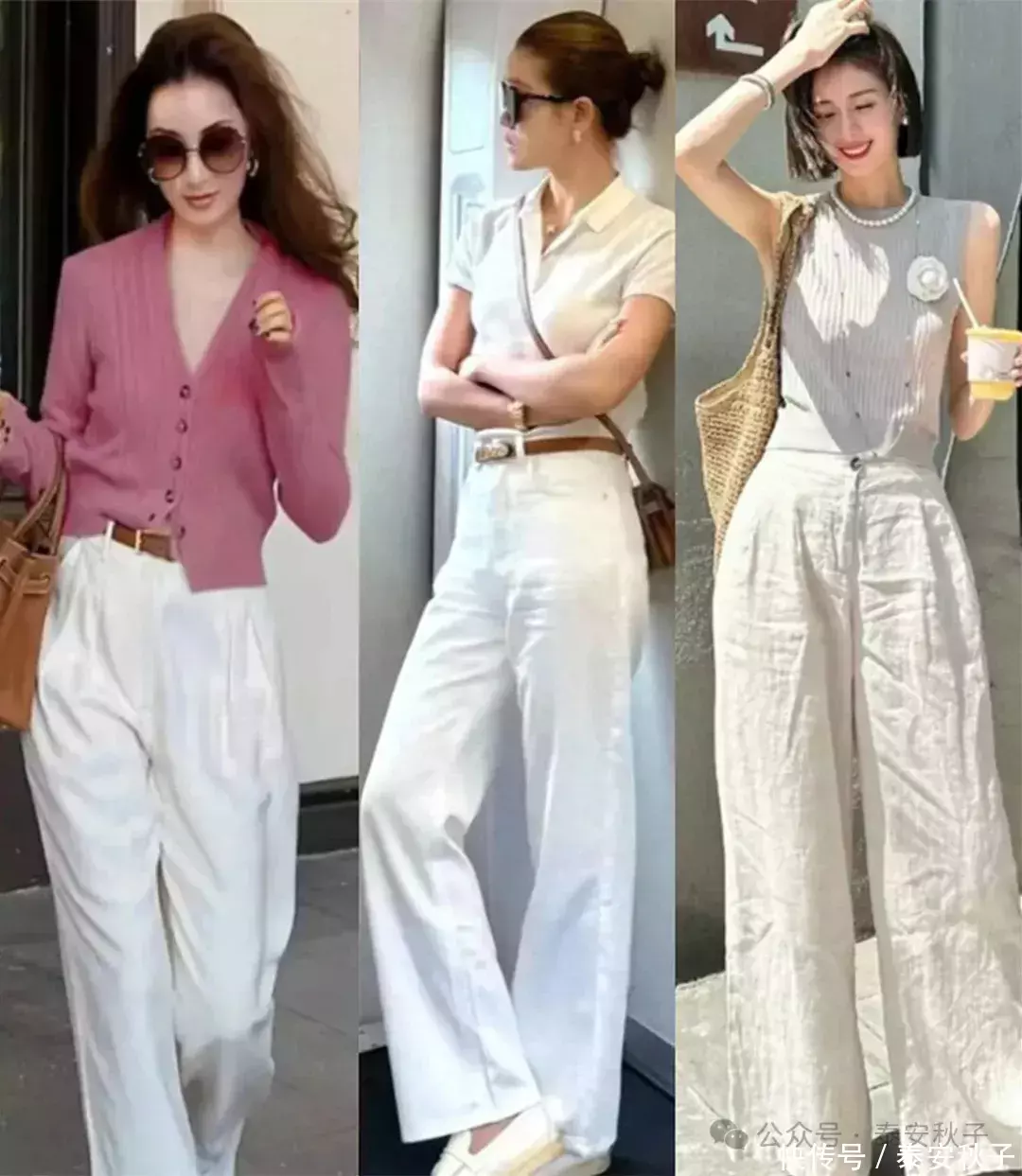 安福相册 没念念到：“小白裤”才是今夏的大惊喜！搭T恤、衬衫王人洋气顺眼