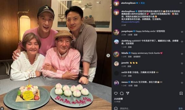 莆田安福相册 香港著名男星通知当爸，其父是储藏天下，曾投2.36亿买画