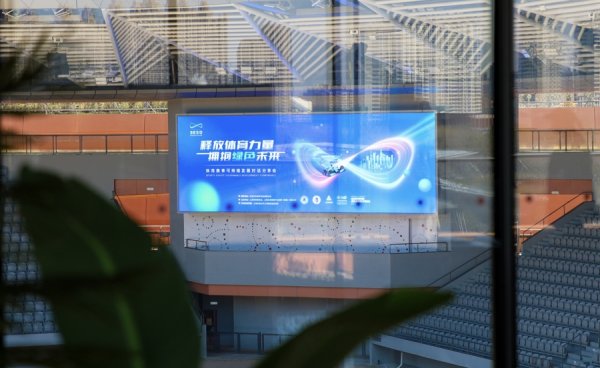 莆田安福家园 以F1中国大奖赛为机会，共探赛事绿色发展“上海方法”
