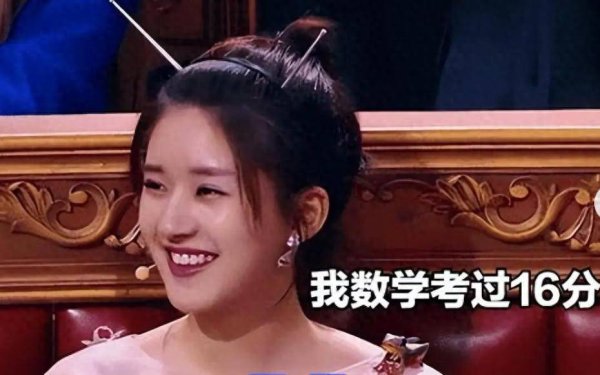 安福相册 到底谁在闲适这群＂文盲＂明星，脑袋空空，郝蕾一句话点破内娱近况