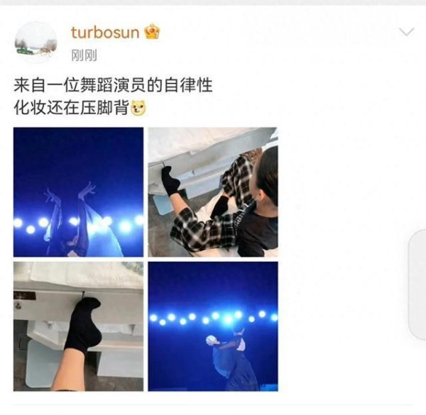 安福相册 孙俪女儿11岁进入国标赛，化妆不忘压脚背，漂亮又刻苦！