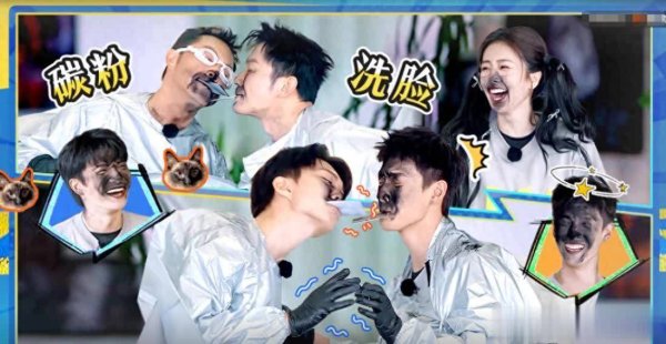 安福相册 《驱驰吧》嘉宾游戏前后对比：李昀锐大变样，周深似卓别林