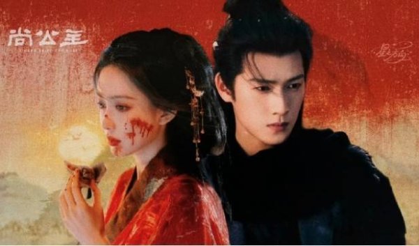 莆田安福相册 孟子义和李昀锐《尚公主》官宣！