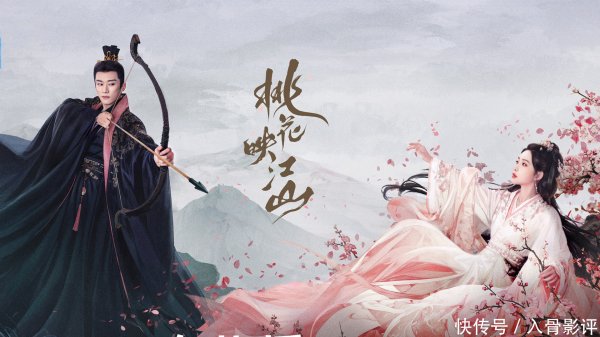 莆田安福家园 《桃花映山河》：心思上反复拉扯，收视率从首播爆火到热度下滑