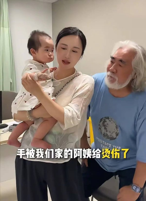 莆田安福相册 张纪中妻子送赤子子就医，称保姆未实时搞定致其手烫伤