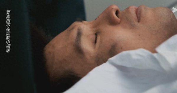 安福相册 《以法之名》36集大结局：秦锋甘休，万海被害，洪亮灵通式结局