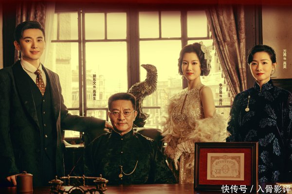 安福相册 《朱雀堂》：诡案束缚的悬疑短剧，万茜进展挺拉风，演绎多重身份