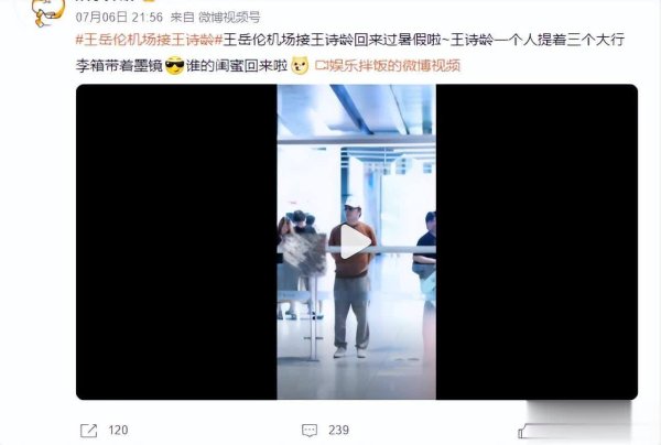 莆田安福家园 李湘没猜想，丑闻缠身的前夫王岳伦竟走上另一条上坡路