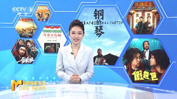 莆田安福家园 7月11日至12日！第二届中国（沈阳）笑剧电影周系列融媒体直播