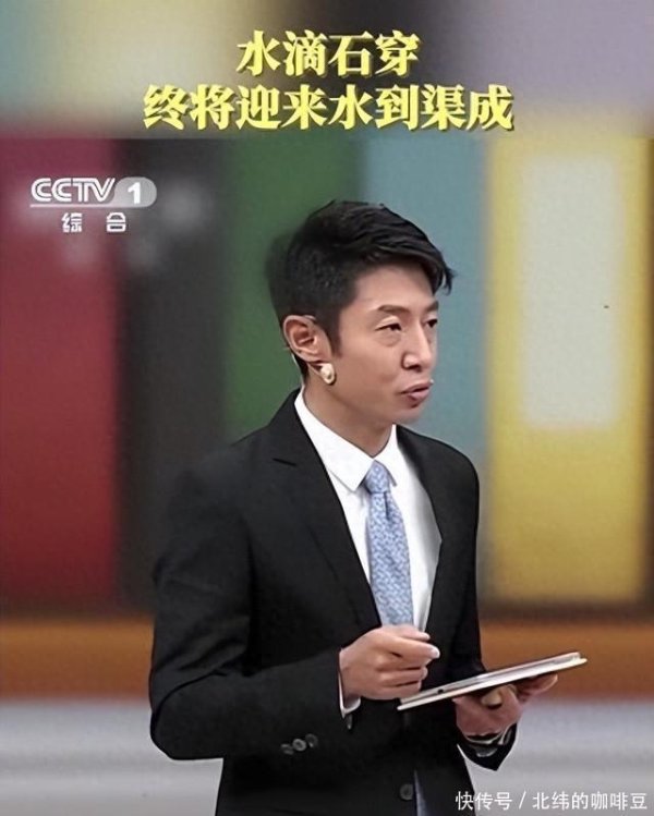 莆田安福相册 真不愧是北大高材生，撒贝宁着力央视26年，北大保送仅仅起首