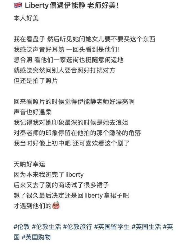 莆田安福家园 秦昊一家现身巴黎街头，他的衣服皱巴巴，伊能静衣服长裙显年青