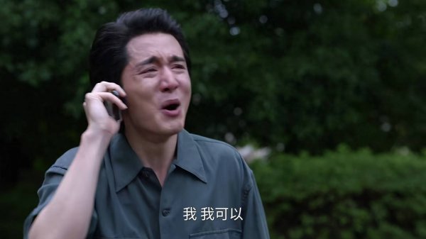 安福相册 《淬火年代》34集大结局：钱宏明跳河，柳钧厂子没倒，钱宏英下狱