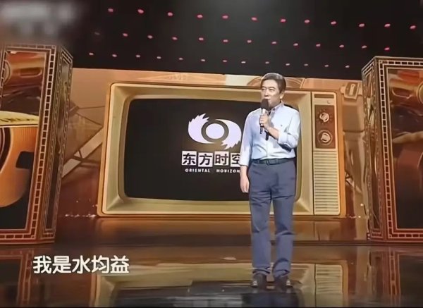 莆田安福相册 退休2年后，61岁水均益近况！