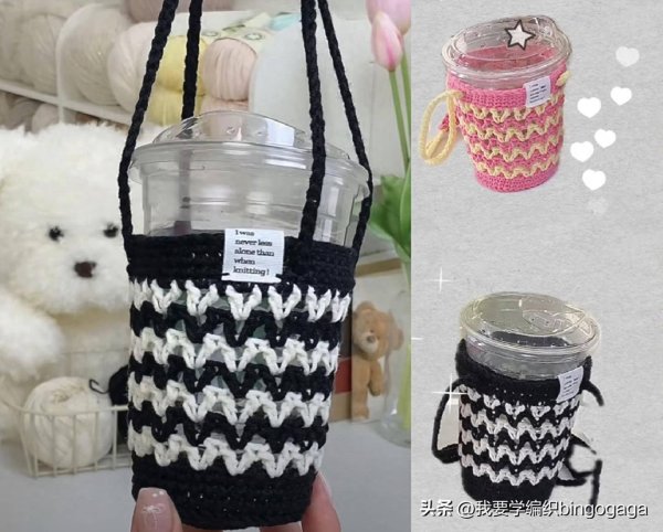 安福相册 不再被水杯经管双手，双色V花杯套教程，露出养眼捎带便捷