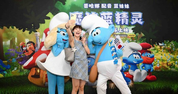 安福相册 大V推选度100%！《魔法蓝精灵》全年事段圈粉，本周五萌趣上映