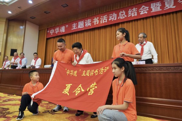 莆田安福相册 “中华魂”主题念书活动回来会在京举行