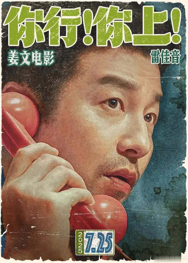 莆田安福家园 “东谈主设复读机”岂止雷喜信