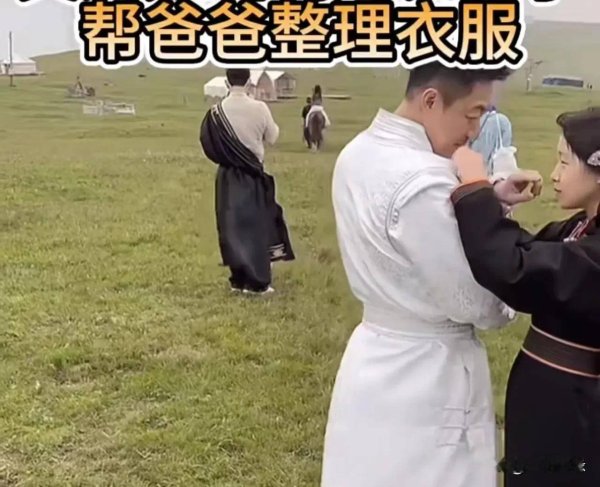 安福相册 汪小菲带儿女赴呼和浩特大草原狂欢