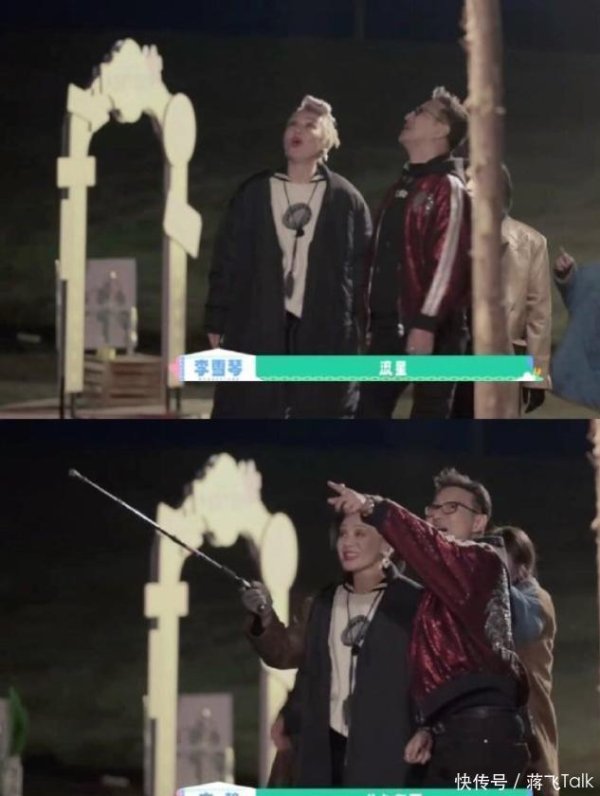 安福相册 丛林北懒理汪峰“恋情”风云，和姆妈回闾阎村屋，自曝是农村东谈主！