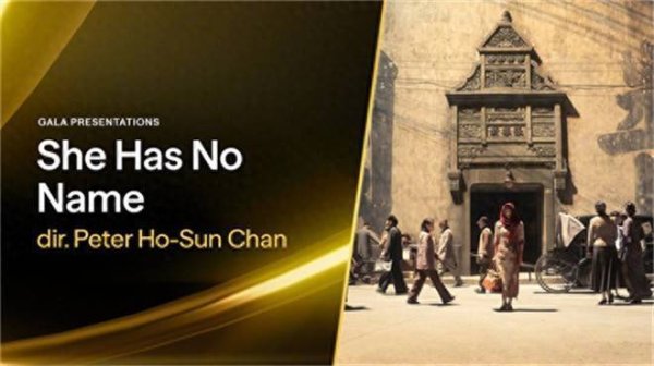 安福相册 戛纳后再战多伦多电影节！陈可辛《酱园弄》入围