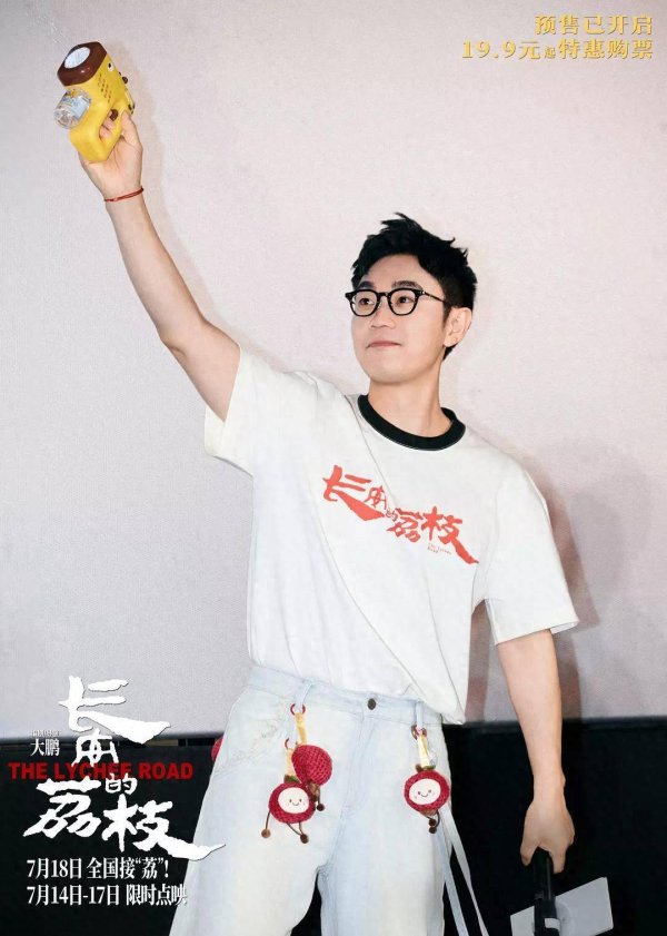 安福相册 刘德华参演《长安的荔枝》始末，片场这个细节，让东谈主骤然泪目