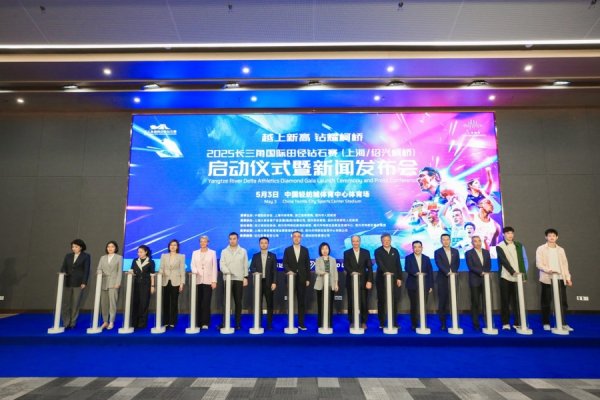 安福相册 会通办赛编削升级：2025钻石联赛（上海/绍兴柯桥）5月“燃烧”长三角