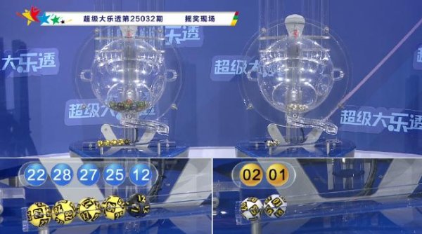 莆田安福家园 大乐透时隔98天头奖空开 二等62注26万17注追加